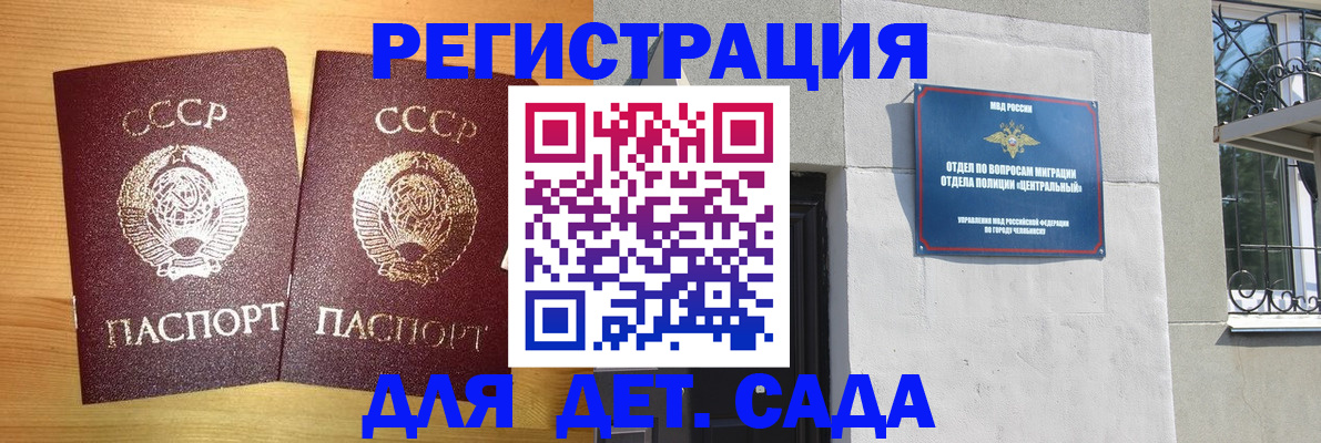 регистрация для школы в Тульской области