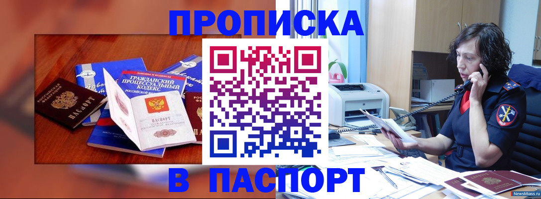 временная регистрация гарантия в Тульской области